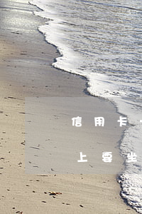 信用卡十萬不還坐幾年牢(十萬塊信用卡還不上要坐牢多久?)