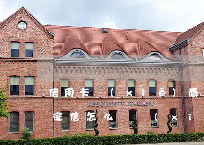 信用卡協(xié)商個(gè)性化分期征信怎么體現(xiàn)-國(guó)家出臺(tái)減免信用卡逾期政策