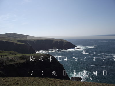 信用卡協(xié)商備案(信用卡協(xié)商備案有用嗎)
