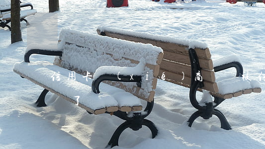 信用卡協(xié)商傳銷(被信用卡推銷員騙了)