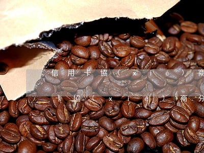 信用卡協(xié)商分期后再次逾期(信用卡協(xié)商分期后再次逾期)