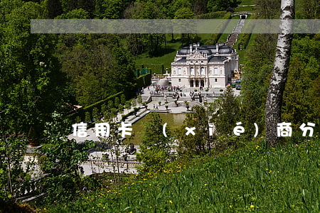 信用卡協(xié)商分期要征信