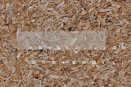 信用卡協(xié)商到哪里協(xié)商 信用卡 逾期 協(xié)商