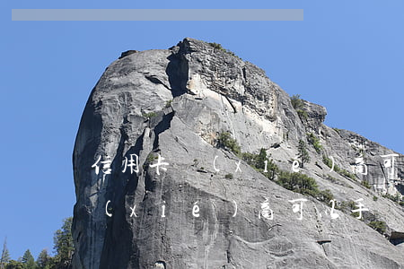 信用卡協(xié)商可以手寫嗎 信用卡協(xié)商可以手寫嗎安全嗎