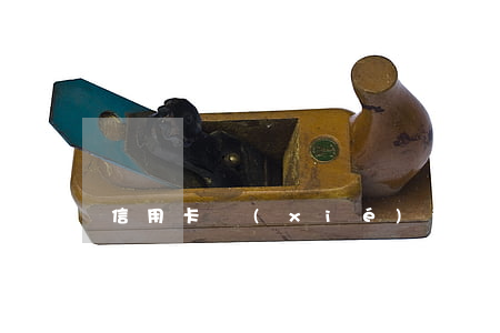 信用卡協(xié)商有什么結(jié)果(和信用卡協(xié)商還款后多久會(huì)有結(jié)果?)