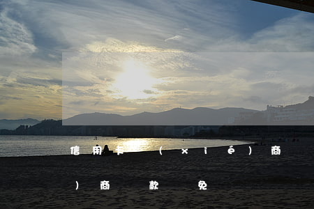 信用卡協(xié)商減免案例(協(xié)商還款減免)