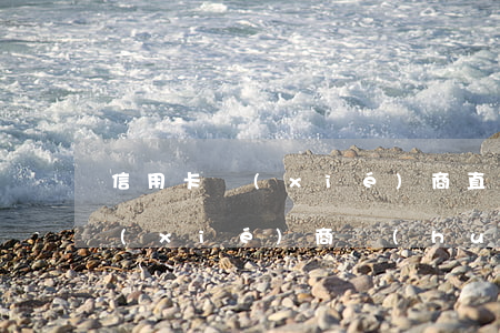 信用卡協(xié)商直播(去信用卡中心協(xié)商會(huì)不會(huì)被扣)