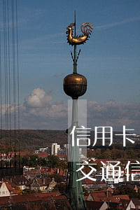 信用卡協(xié)商還款20年(2020交通信用卡協(xié)商還款)