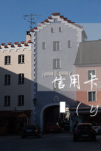 信用卡協(xié)商還款再次逾期咋辦興業(yè)-興業(yè)銀行信用協(xié)商還款