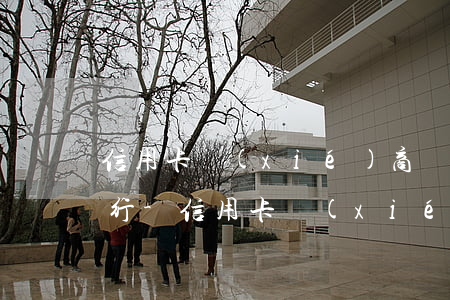 信用卡協(xié)商還款打電話還是去銀行-信用卡協(xié)商還款打電話還是去銀行協(xié)商