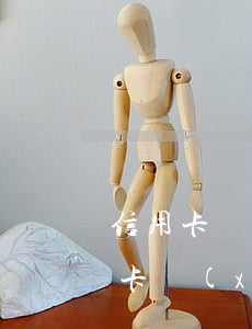 信用卡協(xié)商還款撤訴要多久（信用卡協(xié)商還款撤訴）