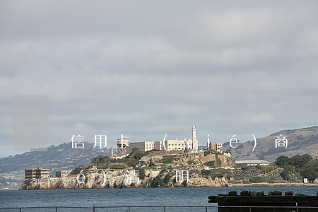信用卡協(xié)商還款能申請結(jié)清證明嗎