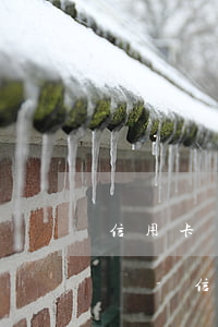 信用卡協(xié)商還款證明開不了怎么辦-信用卡協(xié)商還款證明開不了怎么辦呢