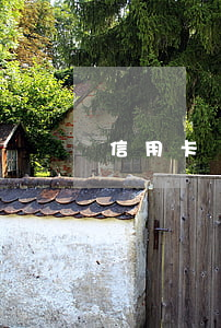 信用卡協(xié)商還款靠譜嗎
