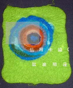 信用卡協(xié)議分期還款逾期(分期還款 逾期違約)