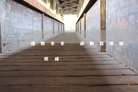 信用卡卡費逾期能消除嗎(信用卡逾期可以申請消除嗎)