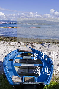 信用卡发消息说要停我五险一金-信用卡发消息说要停我五险一金是真的吗