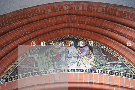 信用卡取消逾期記錄嗎(信用卡取消逾期記錄嗎)