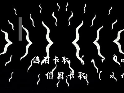 信用卡取現(xiàn)后逾期多久會被起訴（信用卡取現(xiàn)后逾期）