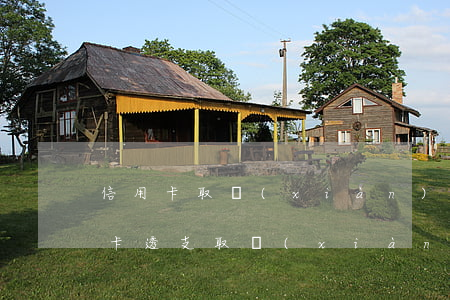 信用卡取現(xiàn)透支利率限制(信用卡透支取現(xiàn)金額最高不超過)