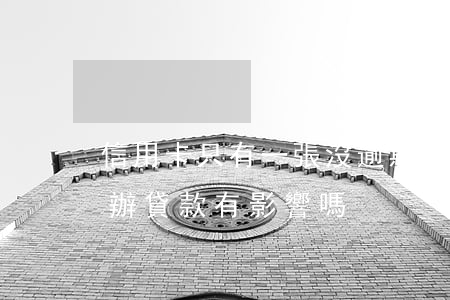 信用卡只有一張沒逾期(有一張信用卡沒還完辦貸款有影響嗎)