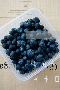 信用卡只有先不還才能還清(為什么還完了信用卡 還需要繼續(xù)還?)
