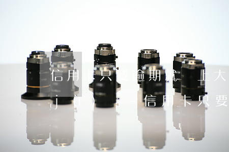 信用卡只要逾期就會上大數(shù)據(jù)嗎-信用卡只要逾期就會上大數(shù)據(jù)嗎知乎