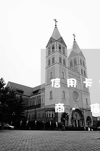 信用卡只逾期2天怎么跟銀行協(xié)商-信用卡只逾期2天怎么跟銀行協(xié)商還款
