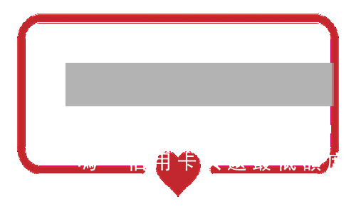 信用卡只還最低額度會(huì)造成逾期嗎-信用卡只還最低額度會(huì)造成逾期嗎怎么辦