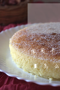 信用卡只還本不還會怎樣(信用卡要是不還款會怎么樣)
