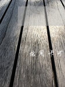 信用卡可以一直倒短不還嗎