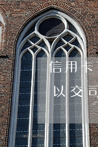 信用卡可以交司法拍賣的報名費嗎(信用卡可以交司法拍賣的報名費嗎)