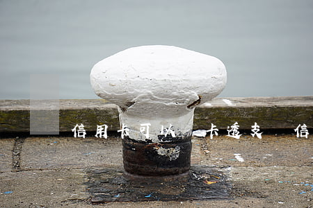 信用卡可以無卡透支嗎(信用卡可以無卡支付嗎)