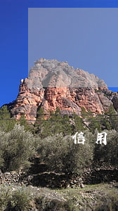 信用卡可以用刷卡機(jī)透支嗎