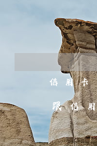 信用卡可以與銀行協(xié)商免息(可以跟信用卡協(xié)商還款嗎)
