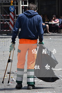 信用卡可透支余額不足咋整(可透支額度不足,但余額有錢,為什么用不出)