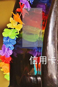 信用卡呆账利息协商 信用卡呆账利息协商