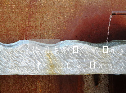 信用卡和網(wǎng)貸逾期了努力上班中-網(wǎng)貸逾期了信用卡受影響