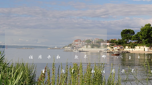 信用卡和貸款不還哪個(gè)嚴(yán)重(貸款不還和信用卡不還的區(qū)別)