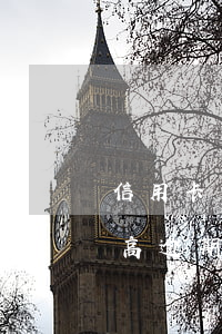 信用卡單月最高逾期總額為0(為什么單月最高逾期總額為0)