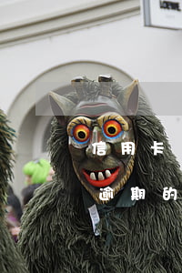 信用卡嚴(yán)重逾期催款函(催信用卡逾期的工作人員)