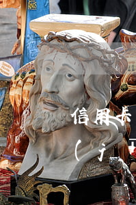 信用卡嚴(yán)重逾期可以辦pos機(jī)嗎-信用卡嚴(yán)重逾期可以辦pos機(jī)嗎安全嗎