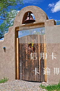 信用卡嚴(yán)重逾期后還款流程(還貸卡逾期怎么辦)