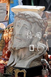 信用卡嚴(yán)重逾期會(huì)不會(huì)通緝(欠信用卡錢會(huì)被通緝嗎)