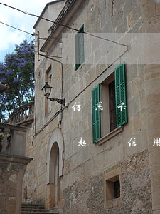信用卡嚴(yán)重逾期會(huì)被起訴(信用卡逾期了被銀行起訴的后果)