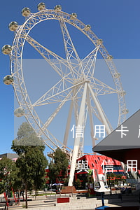 信用卡嚴(yán)重逾期法律上怎么處理(與信用卡逾期相關(guān)的法律法規(guī))