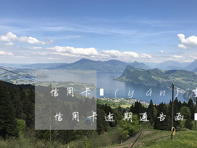 信用卡嚴(yán)重逾期短信圖片(真正的信用卡逾期通告函圖片)