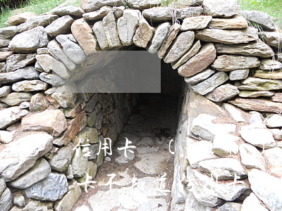 信用卡嚴(yán)重逾期補(bǔ)不了卡(不知道信用卡逾期怎么辦)