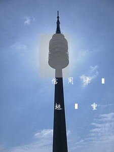 信用卡嚴重逾期了咋辦理 當信用卡逾期越來越嚴重