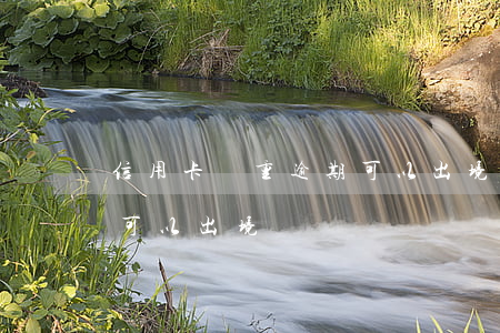 信用卡嚴重逾期可以出境嗎(信用卡嚴重逾期可以出境嗎)